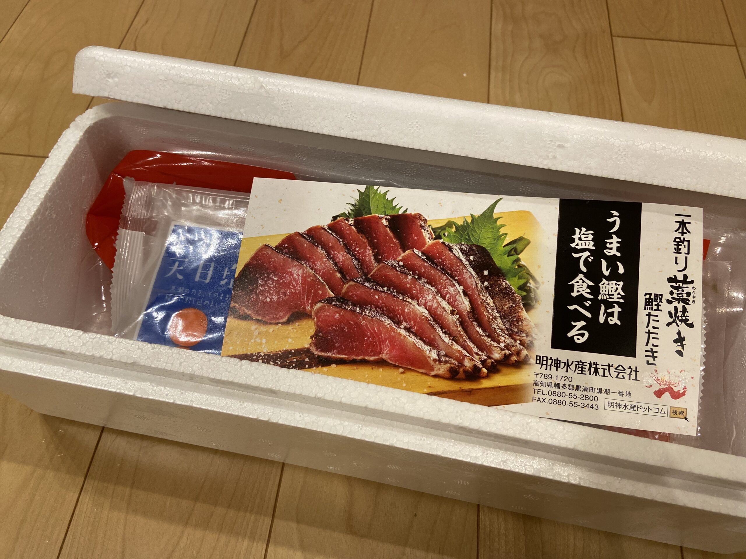 鰹の藁焼き