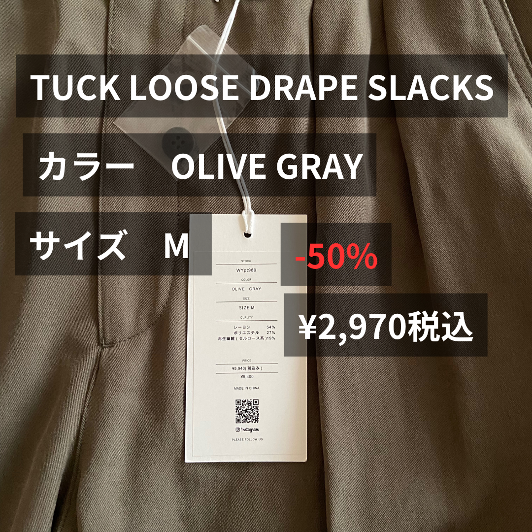 tuck loose drape slacks 1