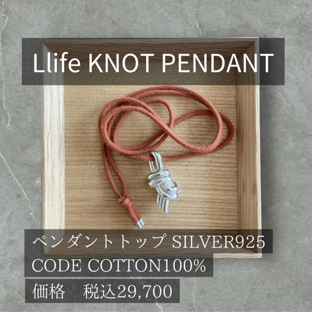 Llife KNOT PENDANT