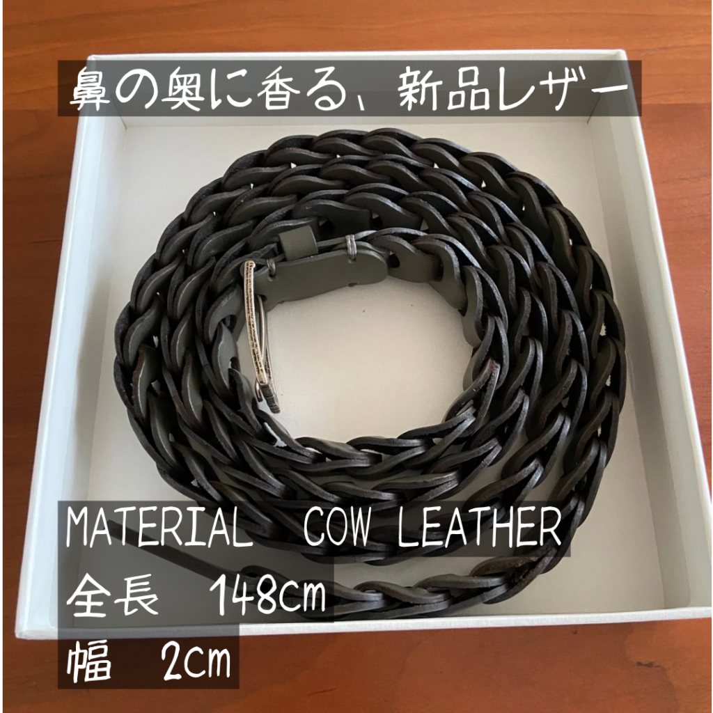  LEATHER CHAIN BELT