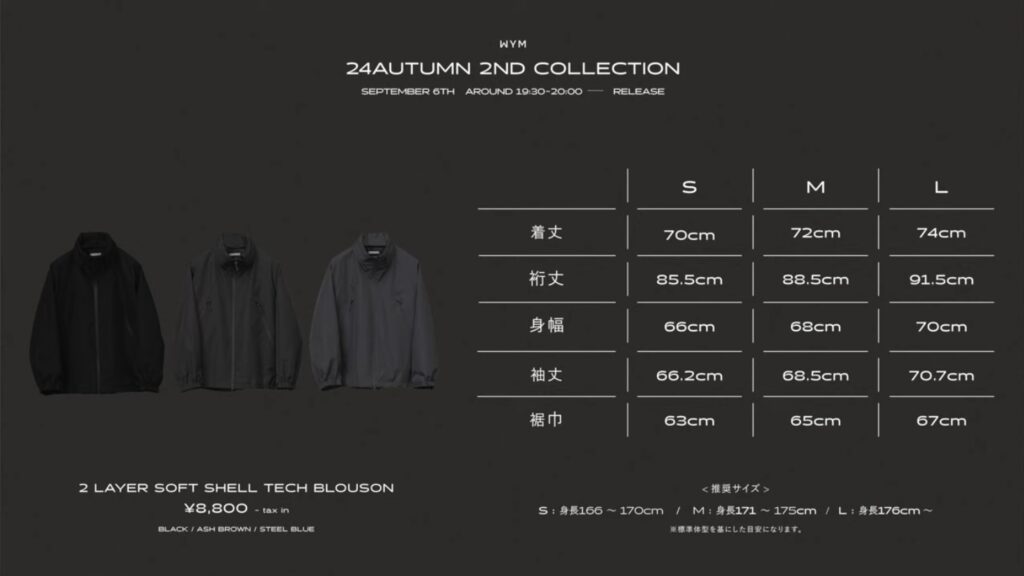 2 LAYER SOFT SHELL TECH BLOUSON