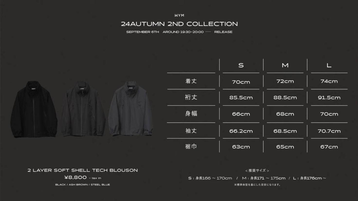 2 LAYER SOFT SHELL TECH BLOUSON