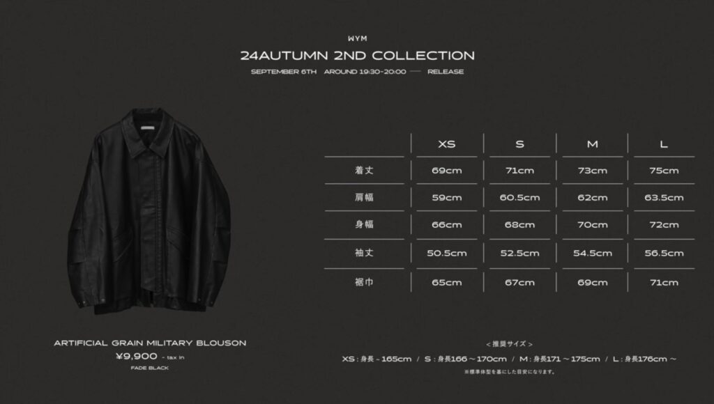 ARTIFICIAL GRAIN MILITARY BLOUSON