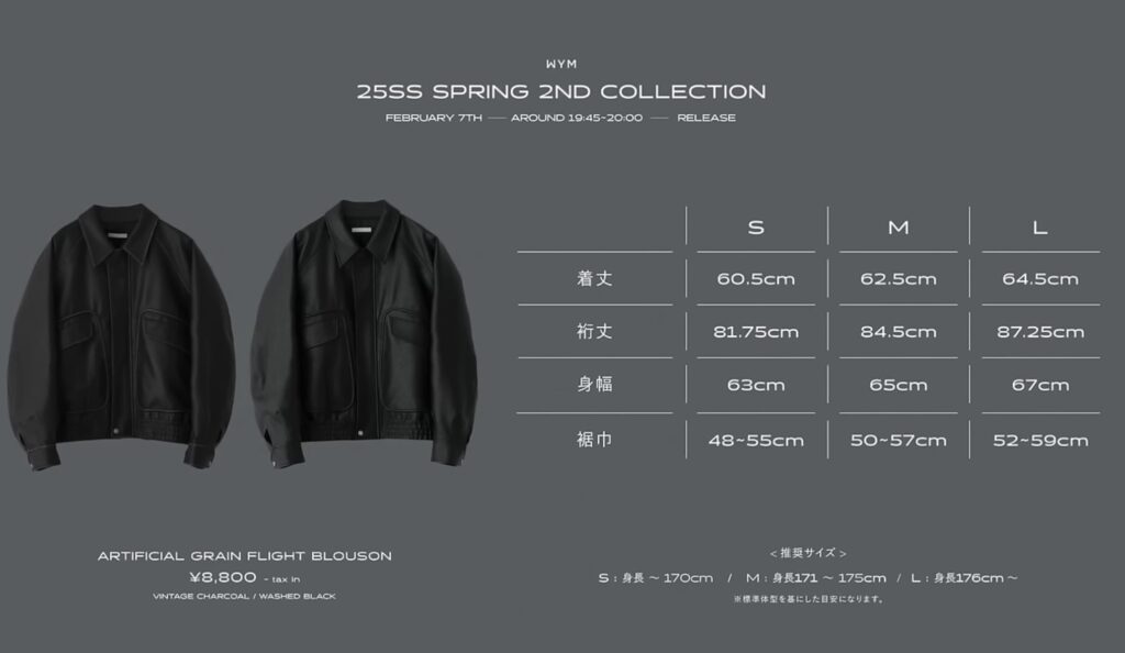 ARTIFICIAL GRAIN FLIGHT BLOUSON