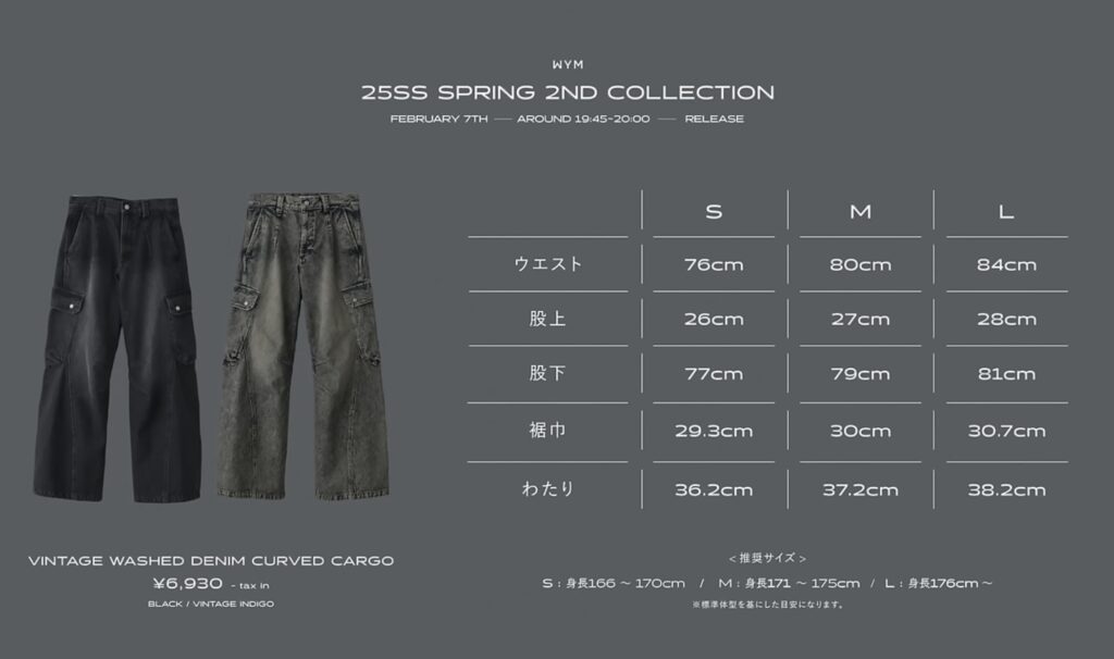 VINTAGE WASHED DENIM CURVED CARGO