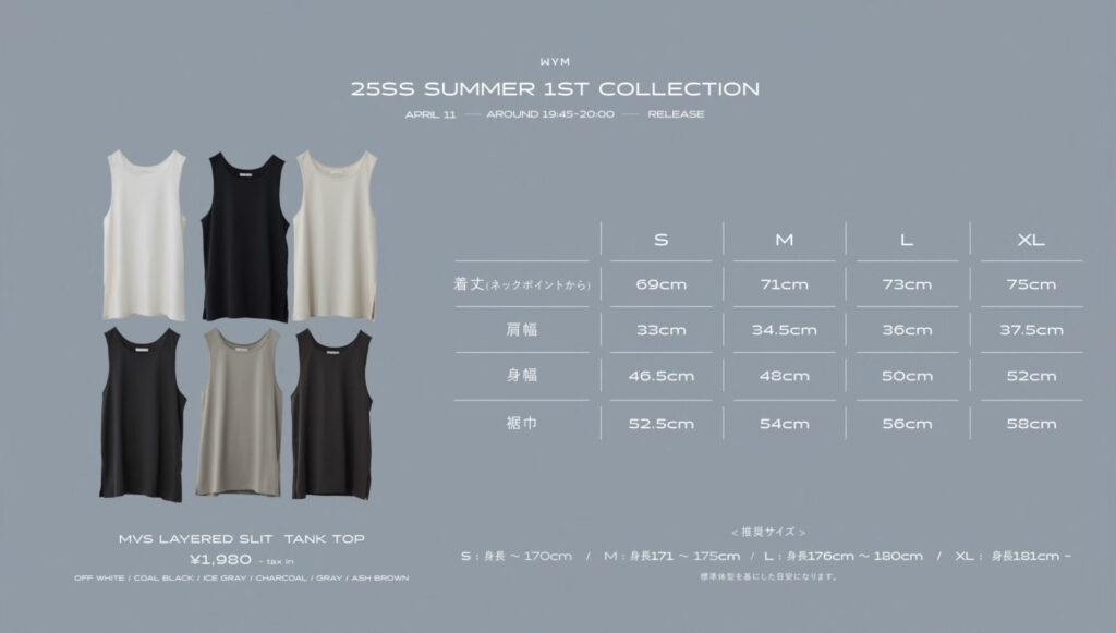MVS LAYERED SLIT TANK TOP