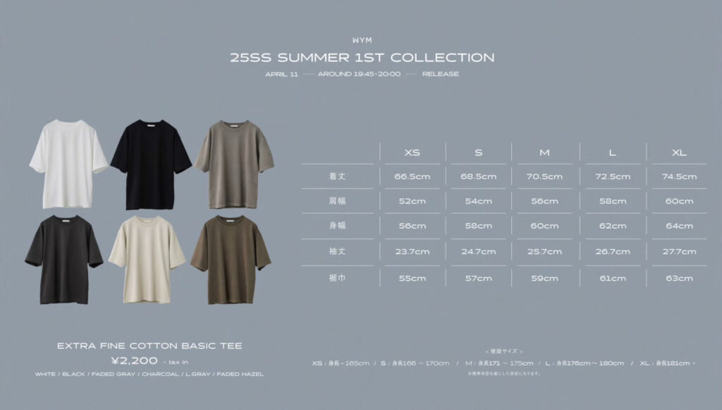 EXTRA FINE COTTON BASIC TEE