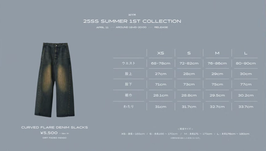 CURVED FLARE DENIM SLACKS